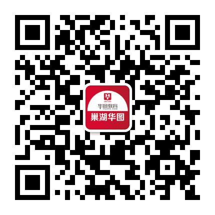 巢湖华图教育公众号二维码