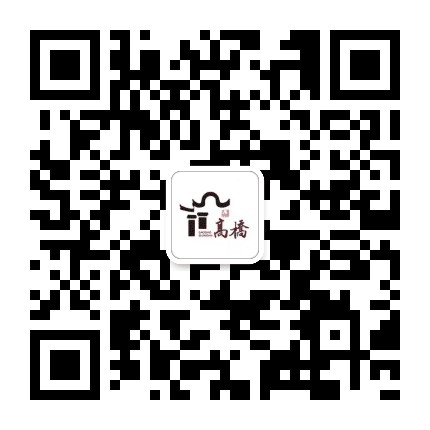 潮涌高桥公众号二维码