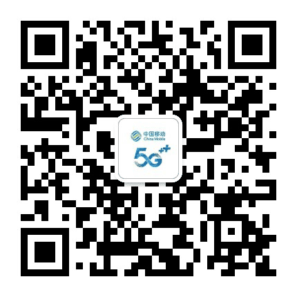 潮州移动10086公众号二维码