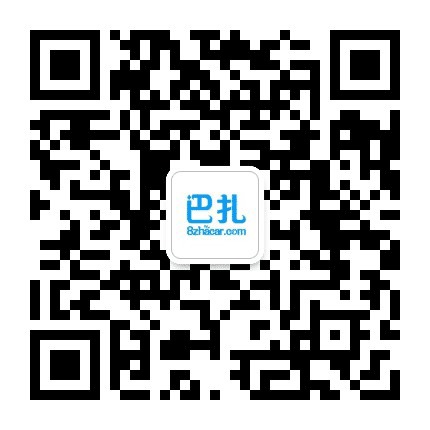 新疆巴扎二手车公众号二维码