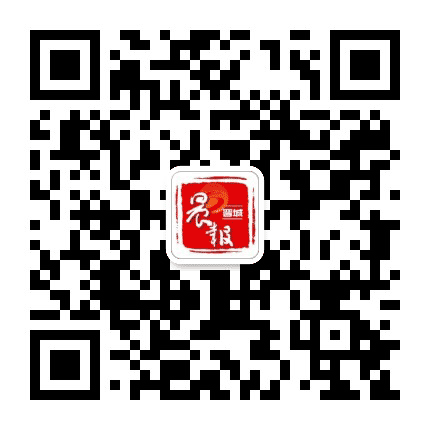 晨报晋城公众号二维码