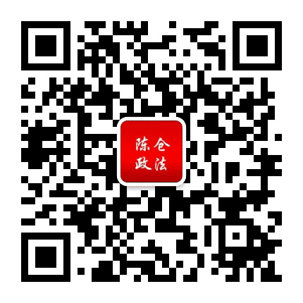 陈仓政法公众号二维码