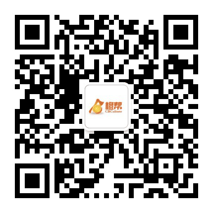 橙帮外贸商学院公众号二维码