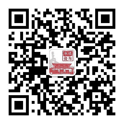 承德发布公众号二维码