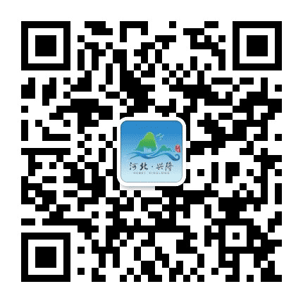 承德兴隆旅游公众号二维码