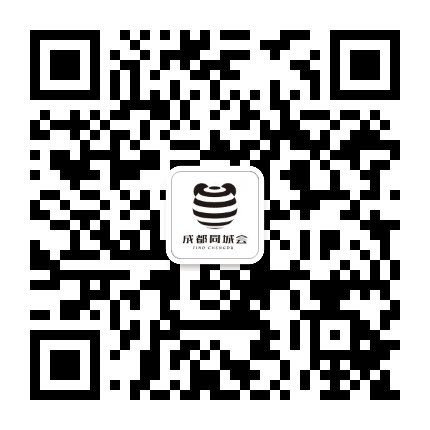 成都同城会公众号二维码