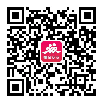 成都同城相亲会公众号二维码
