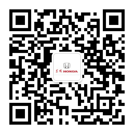 东风本田长春成捷店公众号二维码