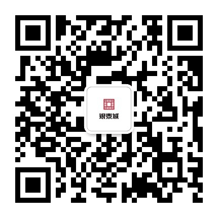 杭州城南银泰城公众号二维码