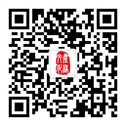 尘缘文化公众号二维码