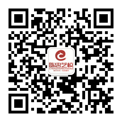 曲靖陈忠艺术学校公众号二维码