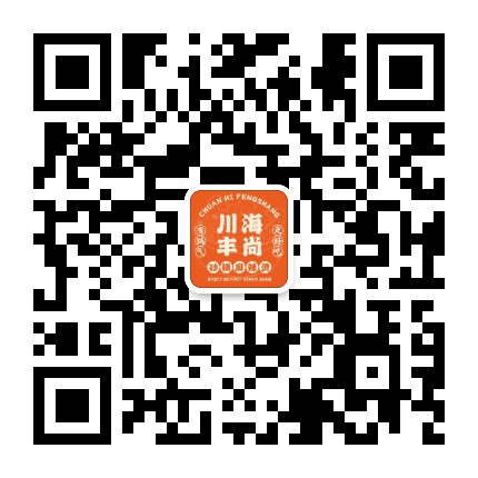 川海丰尚砂锅麻辣烫公众号二维码