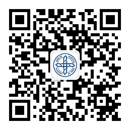 赤峰清河医院公众号二维码