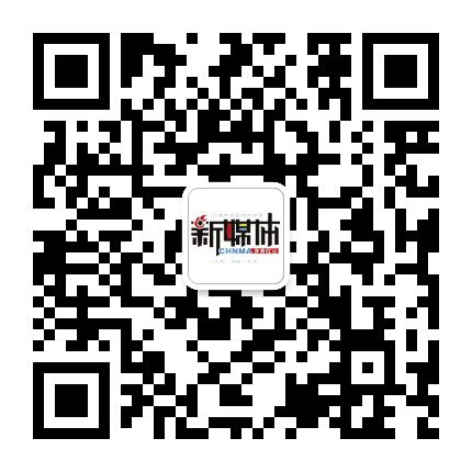 赤峰新媒体公众号二维码