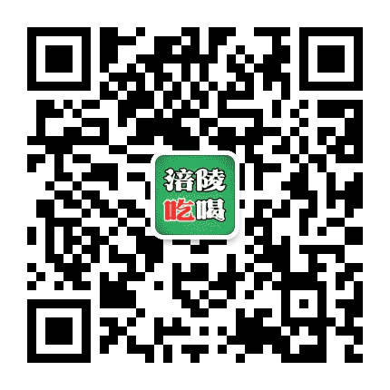 涪陵吃喝公众号二维码