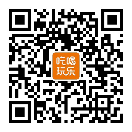 成都吃喝玩乐网公众号二维码