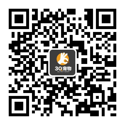 3Q宠物公众号二维码