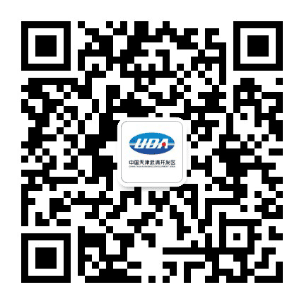 中国天津武清开发区公众号二维码