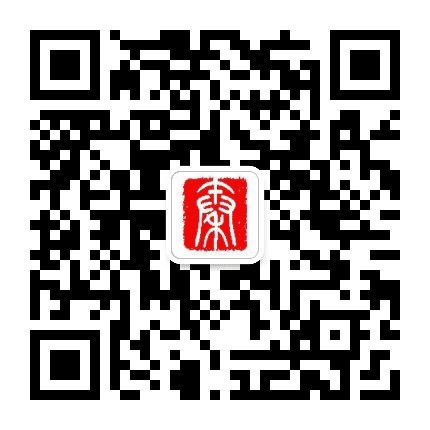 大秦收藏公众号二维码