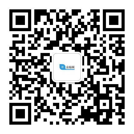 招标采购综合网服务平台公众号二维码