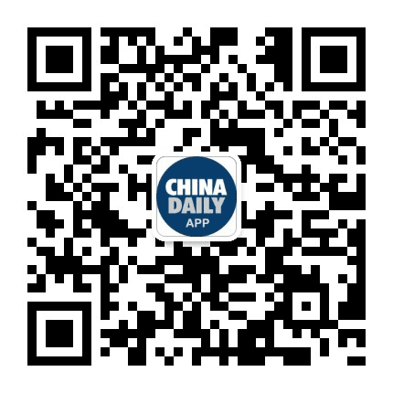 中国日报客户端公众号二维码