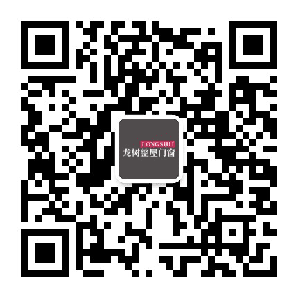 龙树门业集团公众号二维码