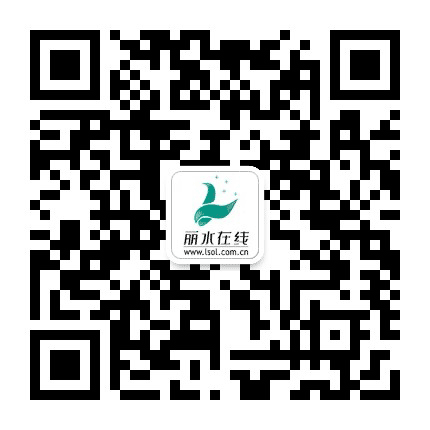 丽水在线公众号二维码