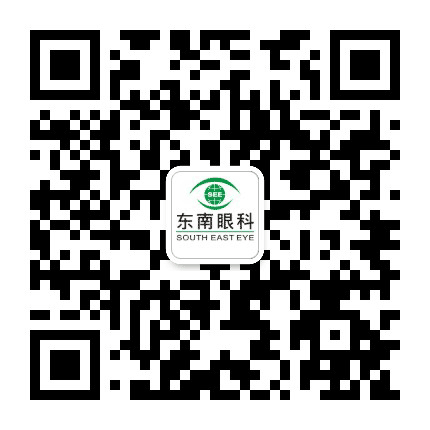 福州东南眼科医院公众号二维码