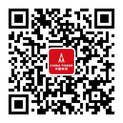 中国铁塔江西省分公司公众号二维码