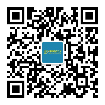 中国国家天文公众号二维码