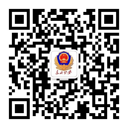 赤水公安公众号二维码