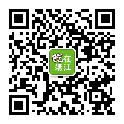 吃在靖江公众号二维码