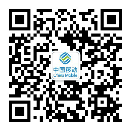 池州移动公众号二维码