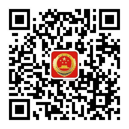 池州检察公众号二维码