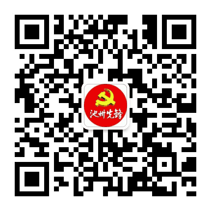 池州先锋公众号二维码