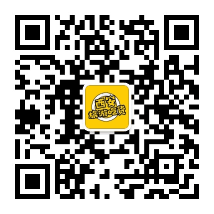 西安旅游吃货公众号二维码