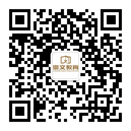 崇文高中公众号二维码