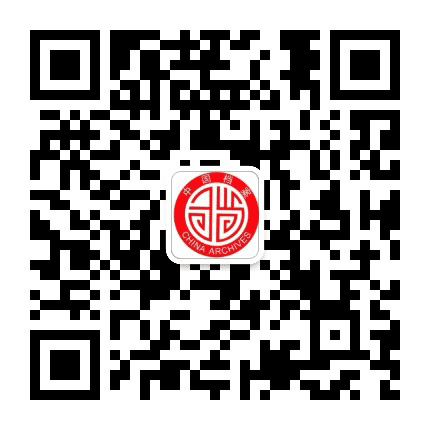 青岛市城阳区档案馆公众号二维码