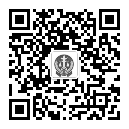 澄海法院公众号二维码