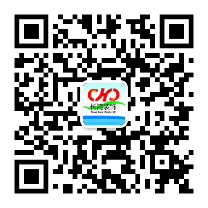 贵港长鸿水电公众号二维码