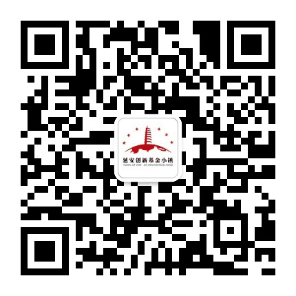 延安创新小镇公众号二维码