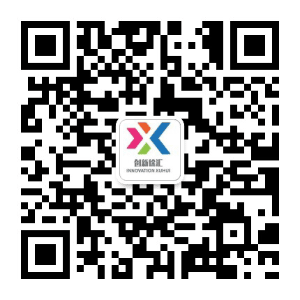 创新徐汇公众号二维码