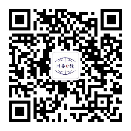 川姜e线公众号二维码