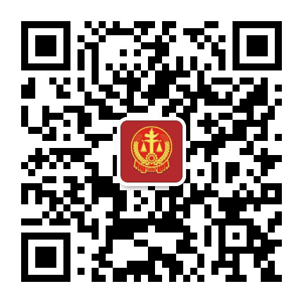 安徽省滁州中院公众号二维码