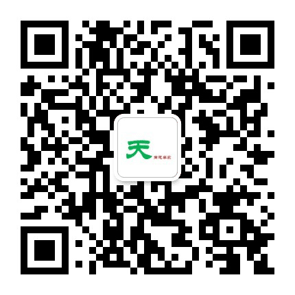 天商思享家公众号二维码