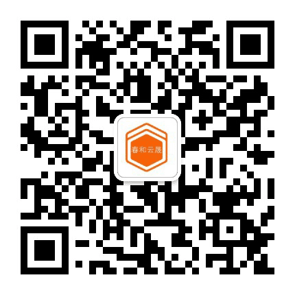 沧州春和云晟商贸有限公司公众号二维码