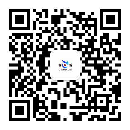 春雷企业服务公众号二维码