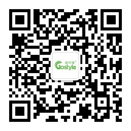 Gostyle出行宝行车记录仪公众号二维码