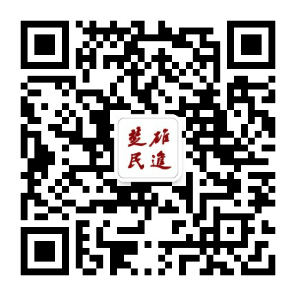 楚雄民进公众号二维码