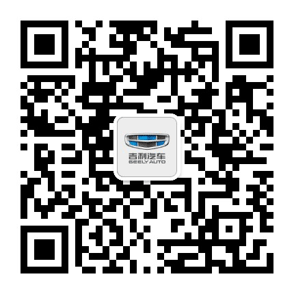 滁州景驰吉利汽车公众号二维码